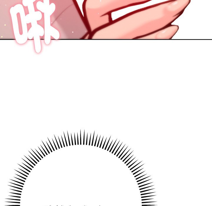 不只是朋友 - 第3话 - page 68