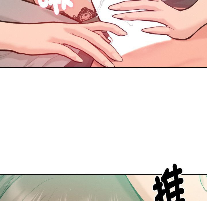 不只是朋友 - 第3话 - page 77