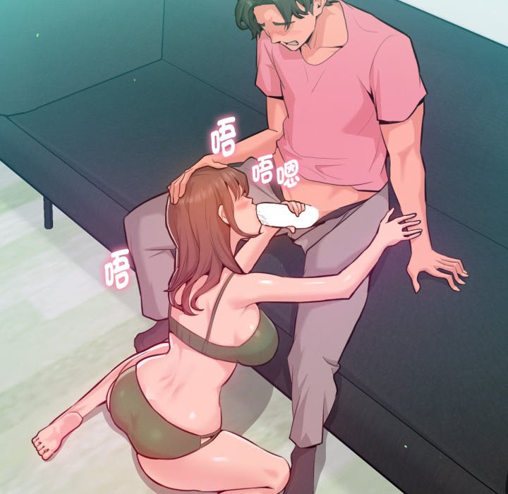 不只是朋友 - 第3话 - page 81