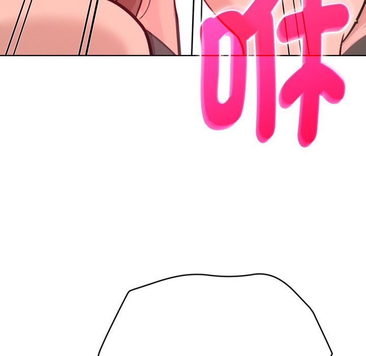不只是朋友 - 第3话 - page 88