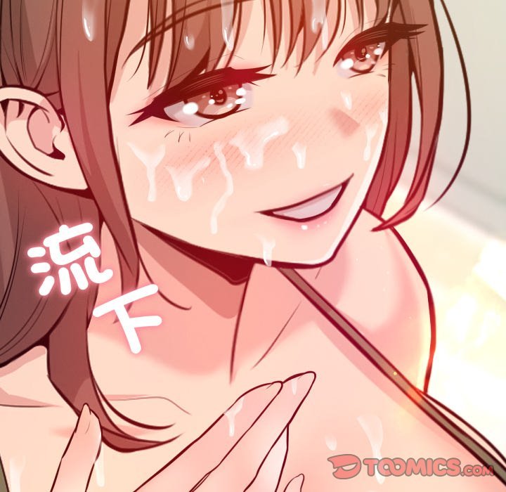不只是朋友 - 第3话 - page 93