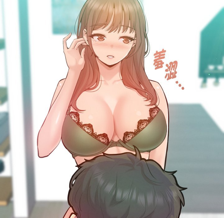 不只是朋友 - 第3话 - page 119