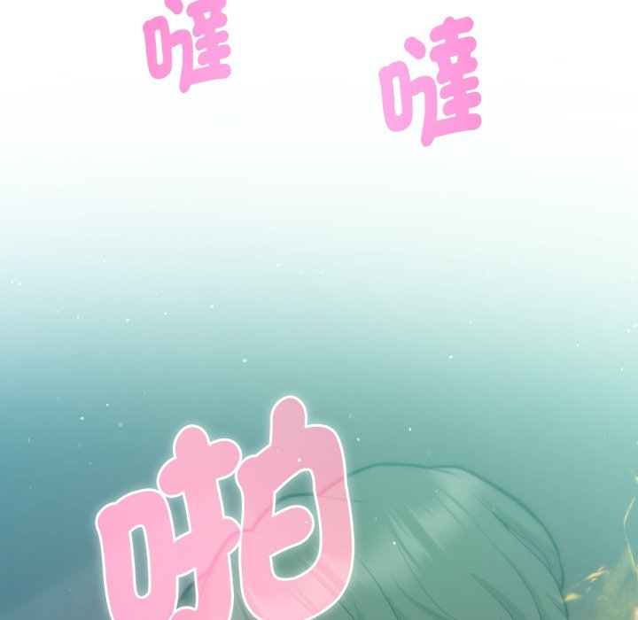 不只是朋友 - 第3话 - page 126