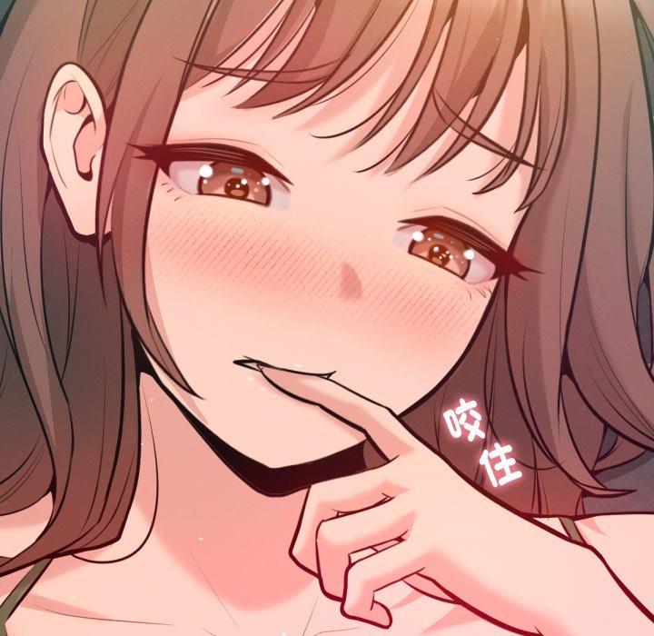 不只是朋友 - 第3话 - page 160