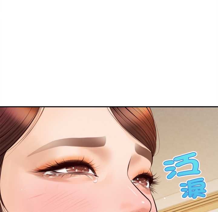 无限轮回的一天 - 第14話 - page 9