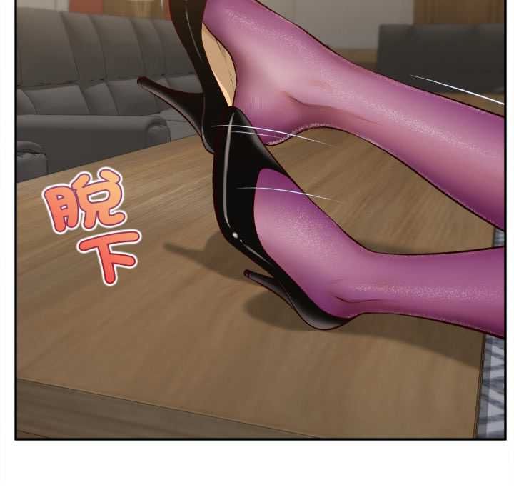 无限轮回的一天 - 第14話 - page 61