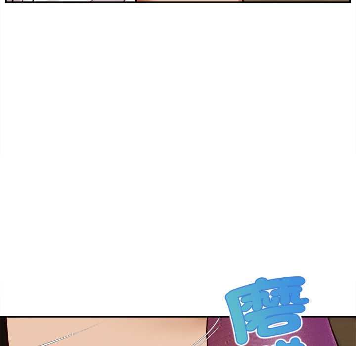 无限轮回的一天 - 第14話 - page 92