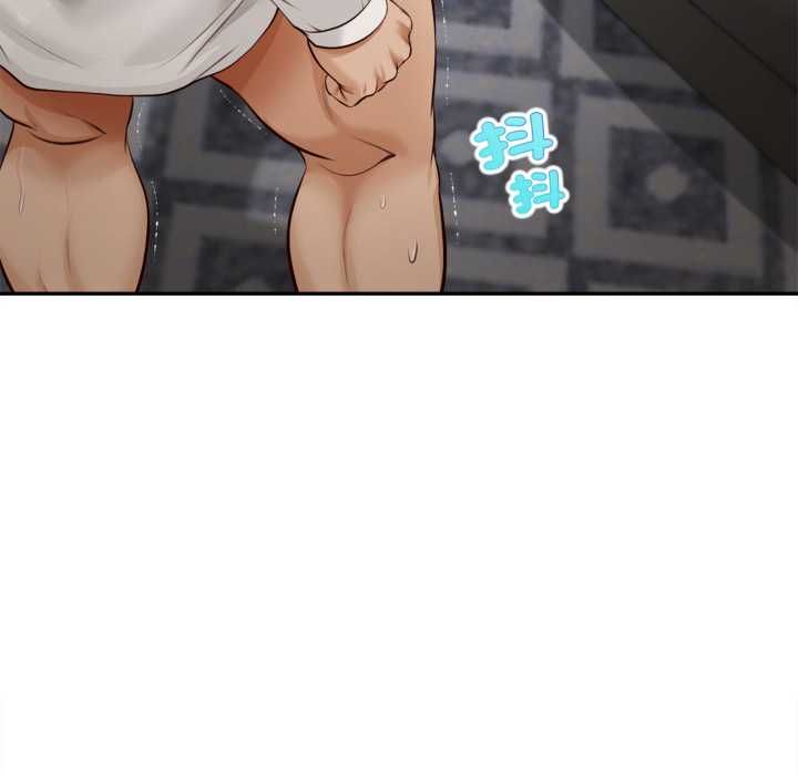 无限轮回的一天 - 第14話 - page 141