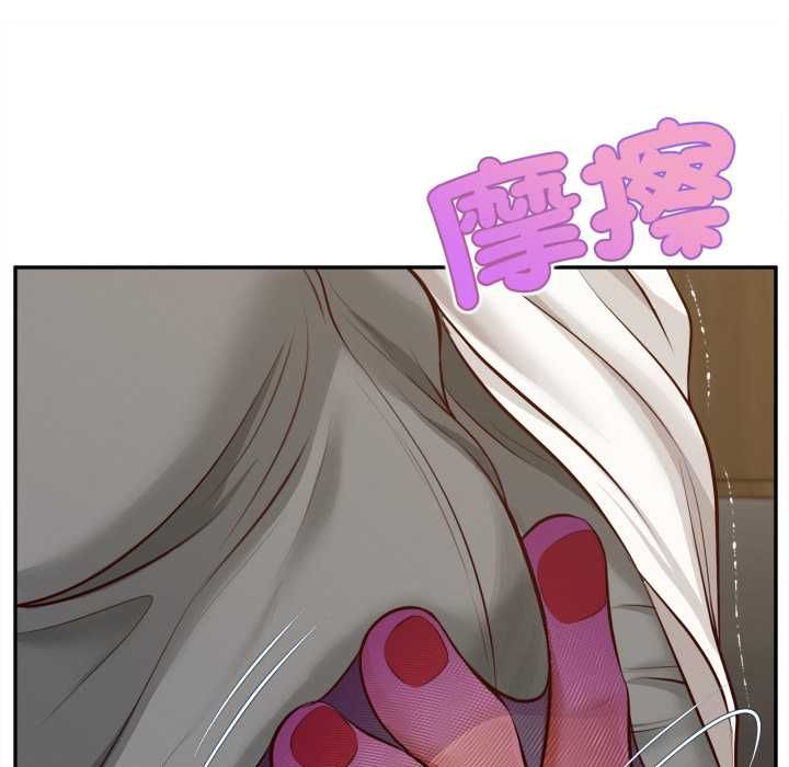 无限轮回的一天 - 第14話 - page 144