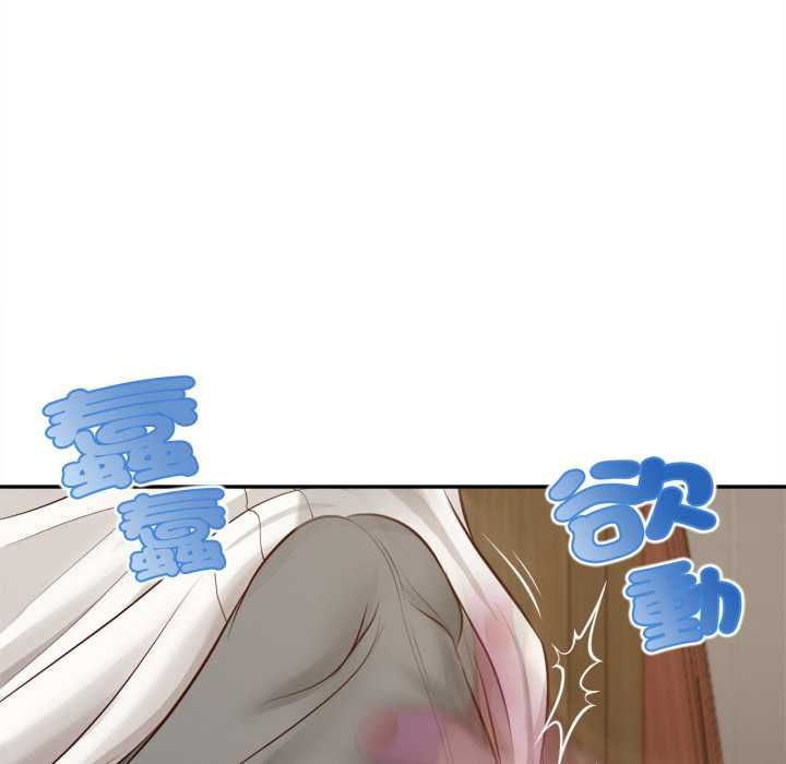 无限轮回的一天 - 第14話 - page 148