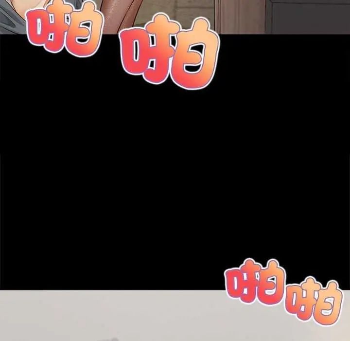 无限轮回的一天 - 第17話 - page 38