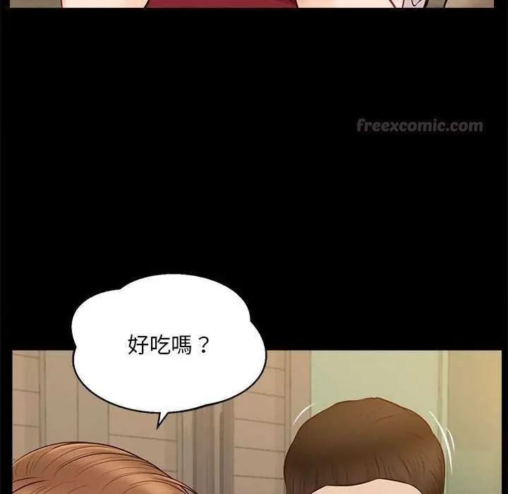 无限轮回的一天 - 第17話 - page 60