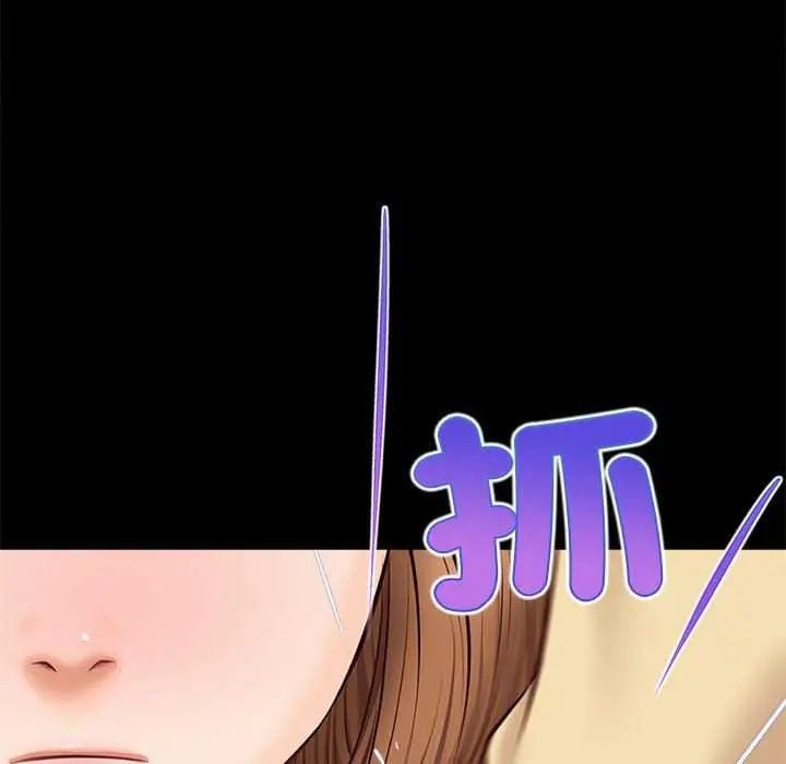 无限轮回的一天 - 第17話 - page 77