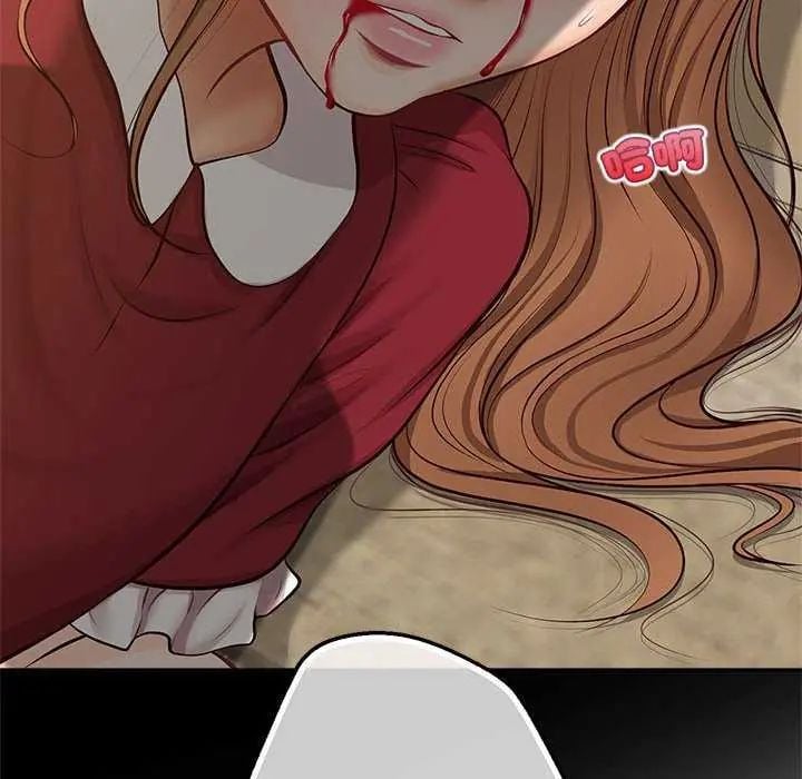 无限轮回的一天 - 第17話 - page 168