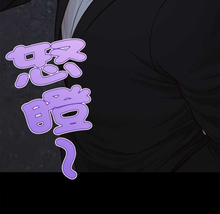 无限轮回的一天 - 第6話 - page 50
