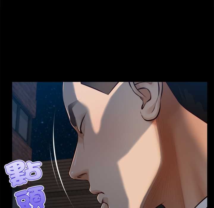 无限轮回的一天 - 第6話 - page 113