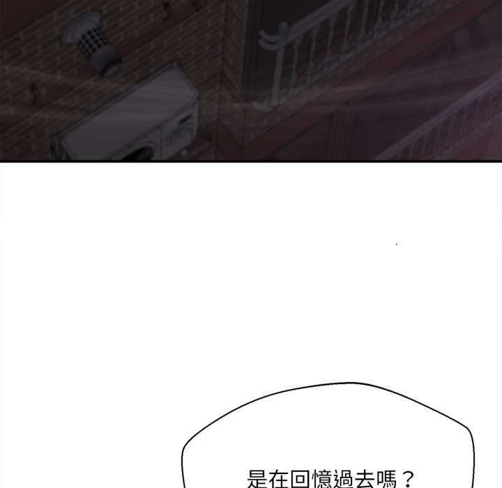 无限轮回的一天 - 第6話 - page 124