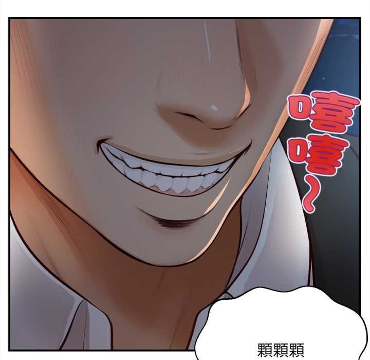 无限轮回的一天 - 第6話 - page 127