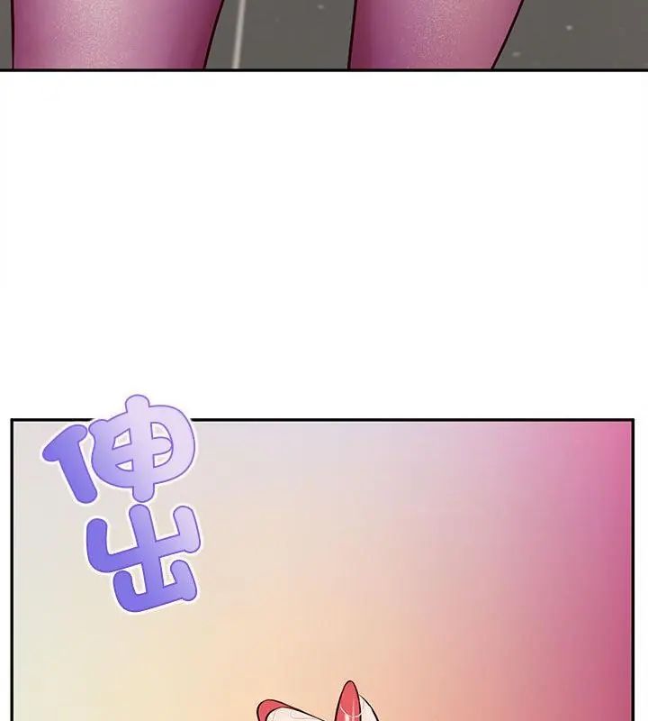 无限轮回的一天 - 第16話 - page 7
