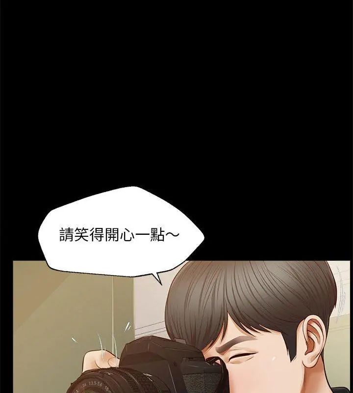 无限轮回的一天 - 第16話 - page 39