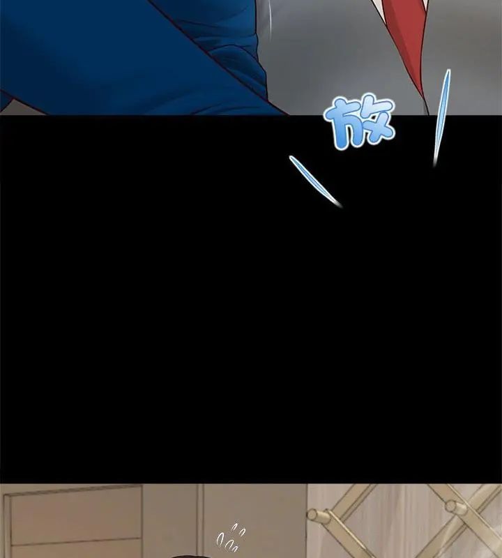 无限轮回的一天 - 第16話 - page 94