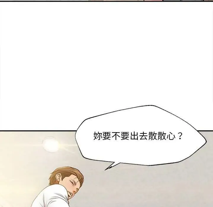无限轮回的一天 - 第18話 - page 37