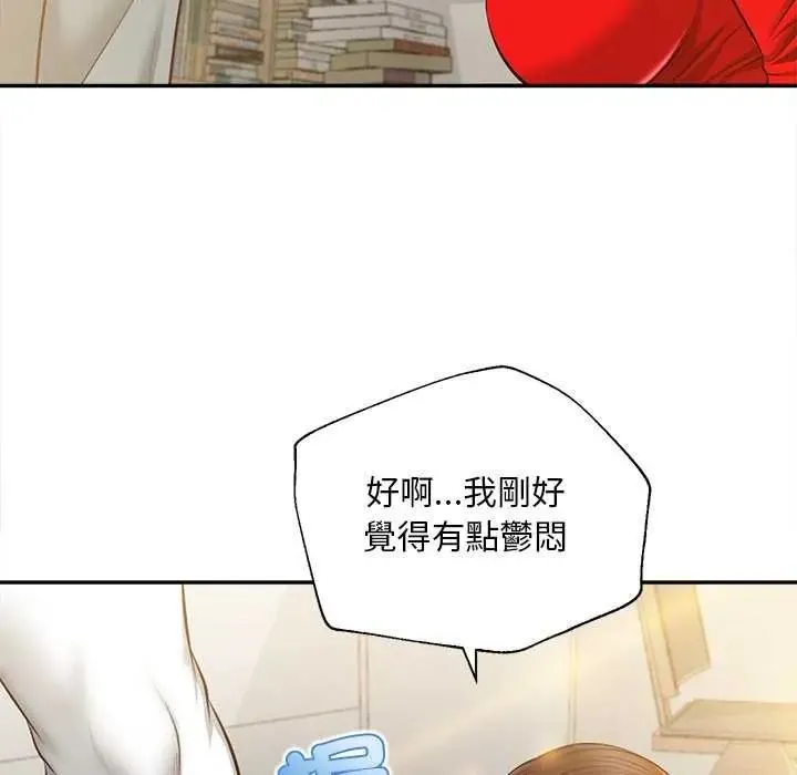 无限轮回的一天 - 第18話 - page 39