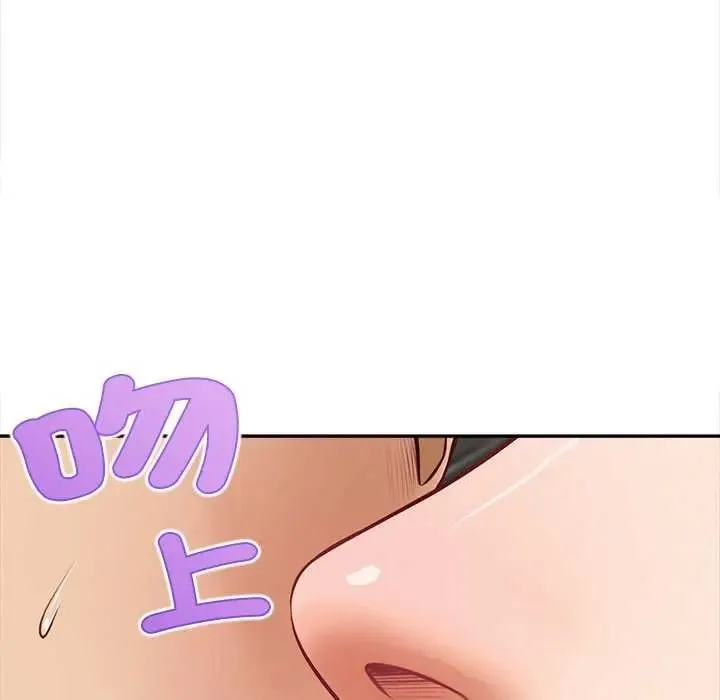 无限轮回的一天 - 第18話 - page 110