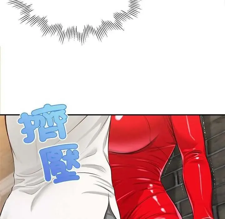 无限轮回的一天 - 第18話 - page 127