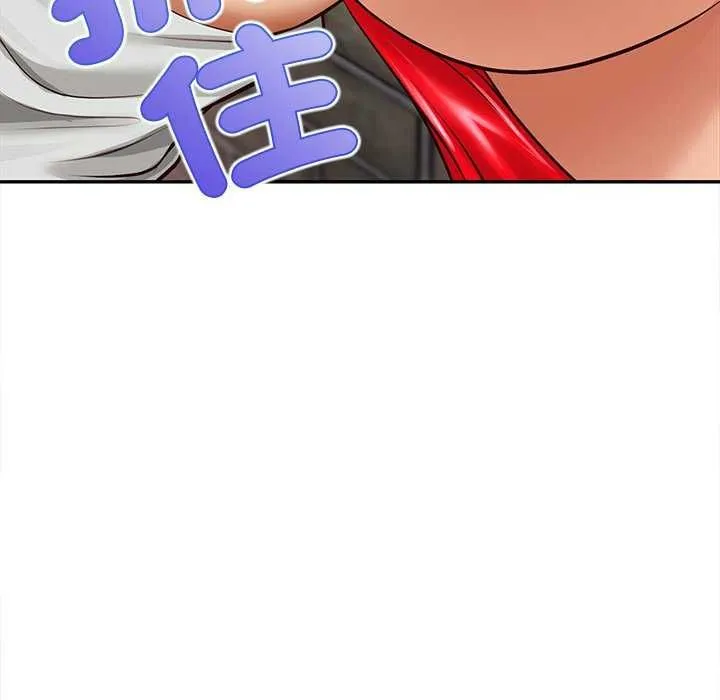 无限轮回的一天 - 第18話 - page 157