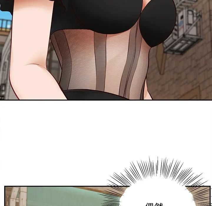 无限轮回的一天 - 第20話 - page 117