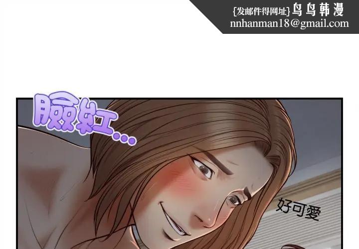 无限轮回的一天 - 第5話 - page 1