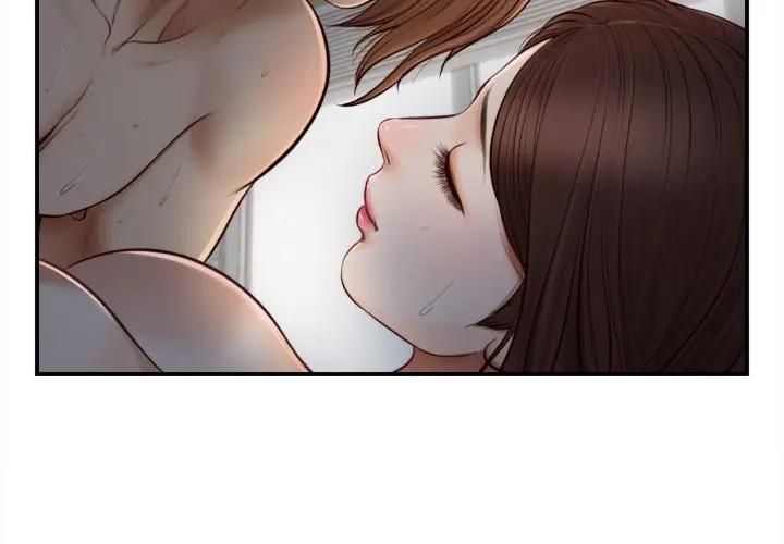 无限轮回的一天 - 第5話 - page 2