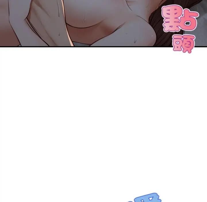 无限轮回的一天 - 第5話 - page 5