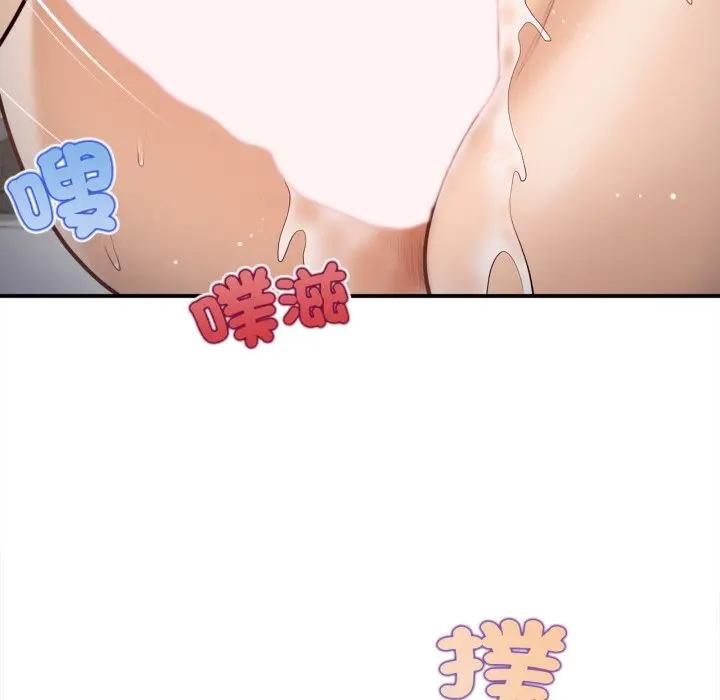 无限轮回的一天 - 第5話 - page 7