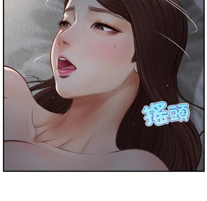 无限轮回的一天 - 第5話 - page 29