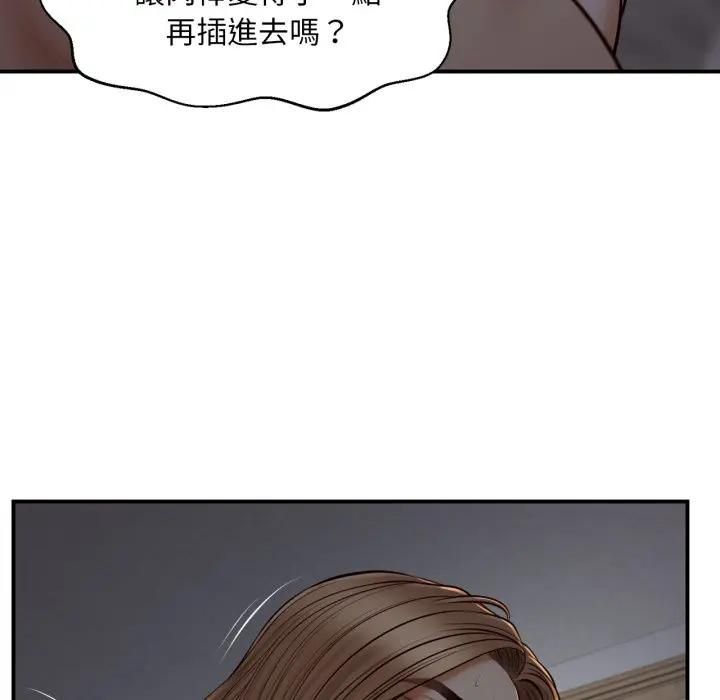 无限轮回的一天 - 第5話 - page 32