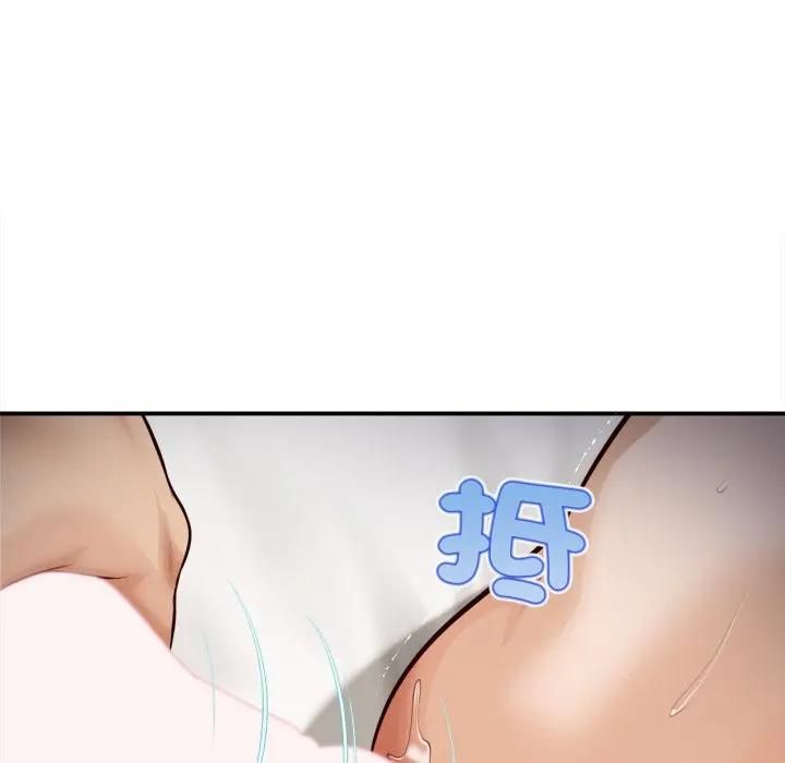 无限轮回的一天 - 第5話 - page 37