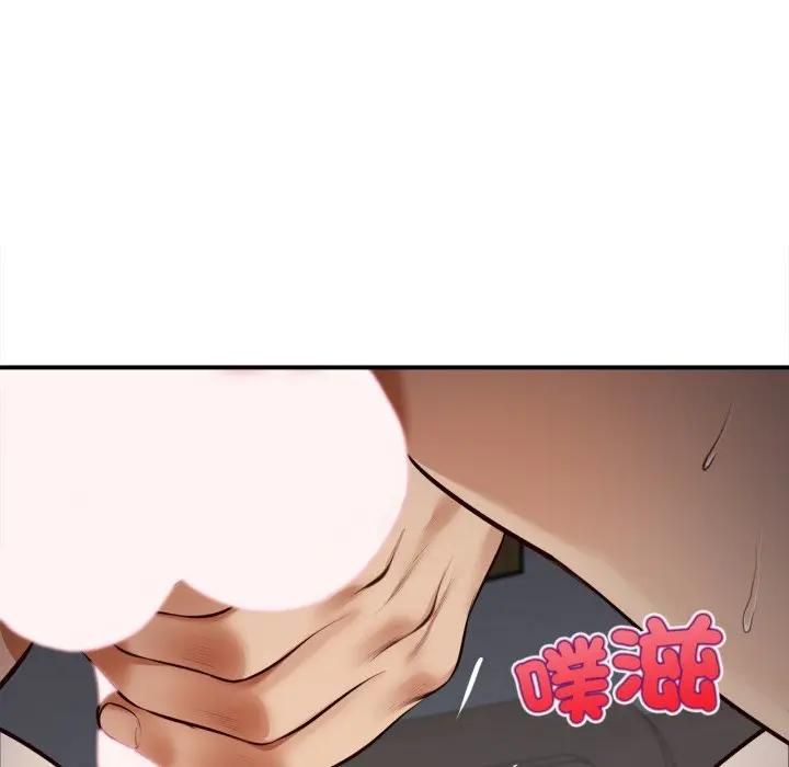 无限轮回的一天 - 第5話 - page 39