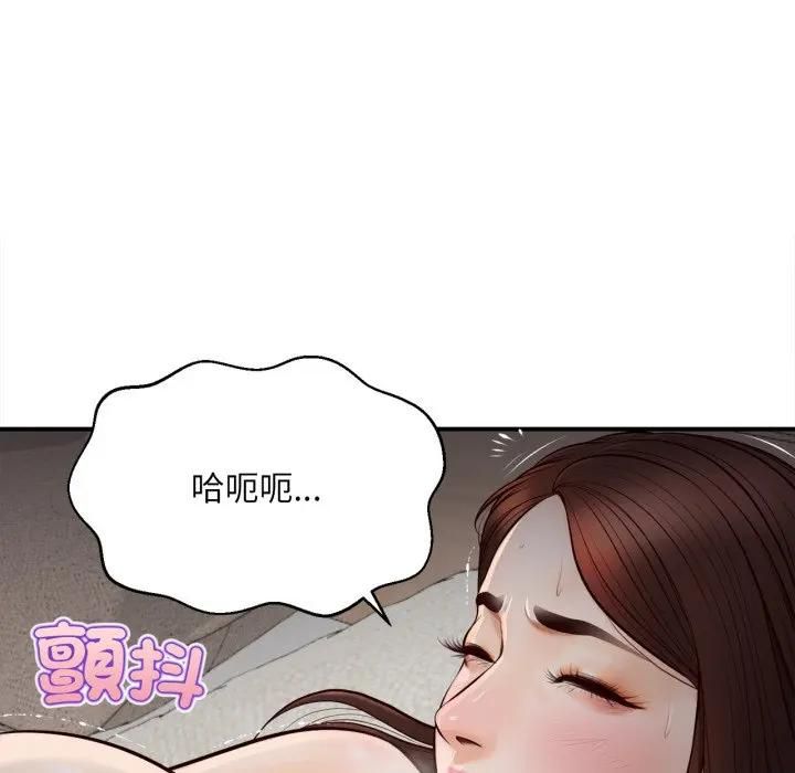 无限轮回的一天 - 第5話 - page 41