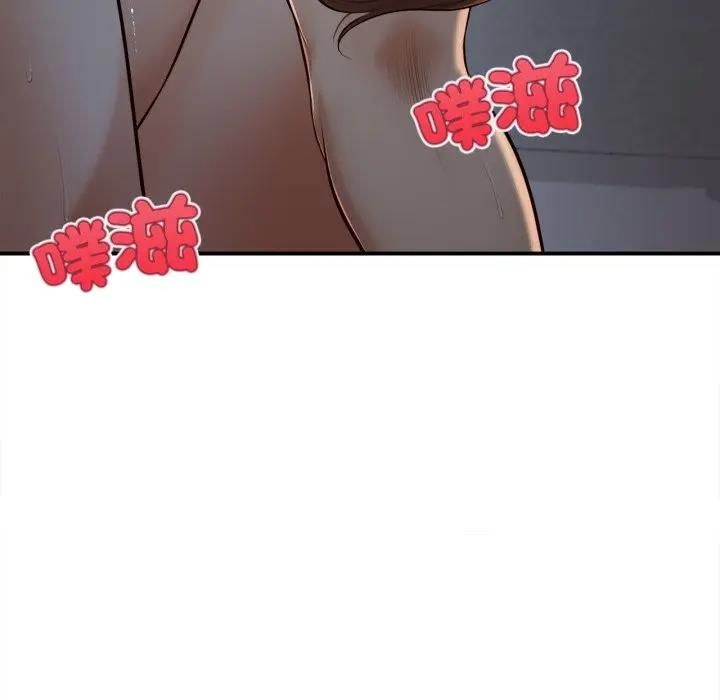 无限轮回的一天 - 第5話 - page 44