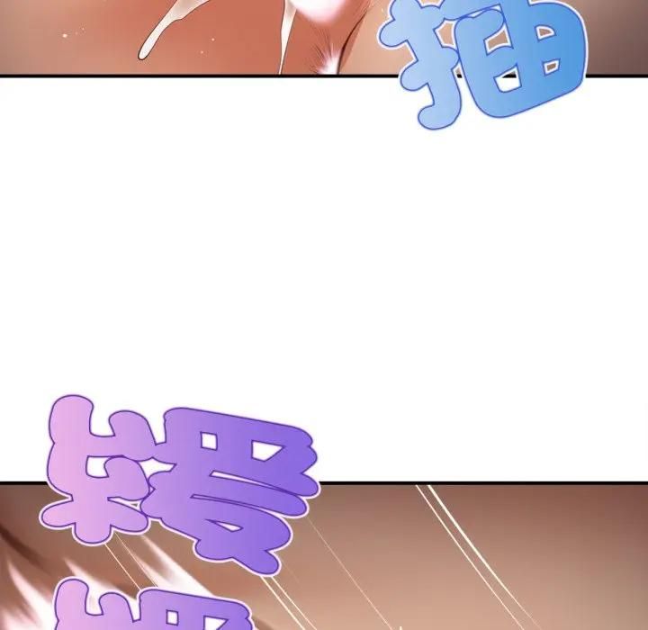 无限轮回的一天 - 第5話 - page 46