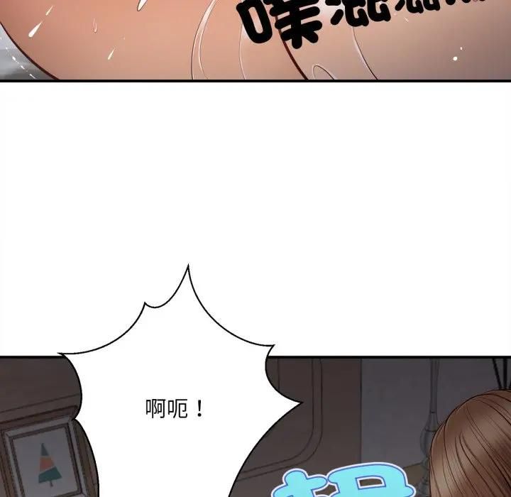无限轮回的一天 - 第5話 - page 48