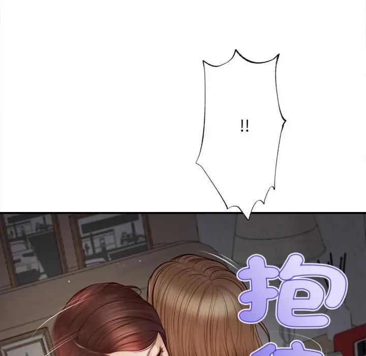 无限轮回的一天 - 第5話 - page 53
