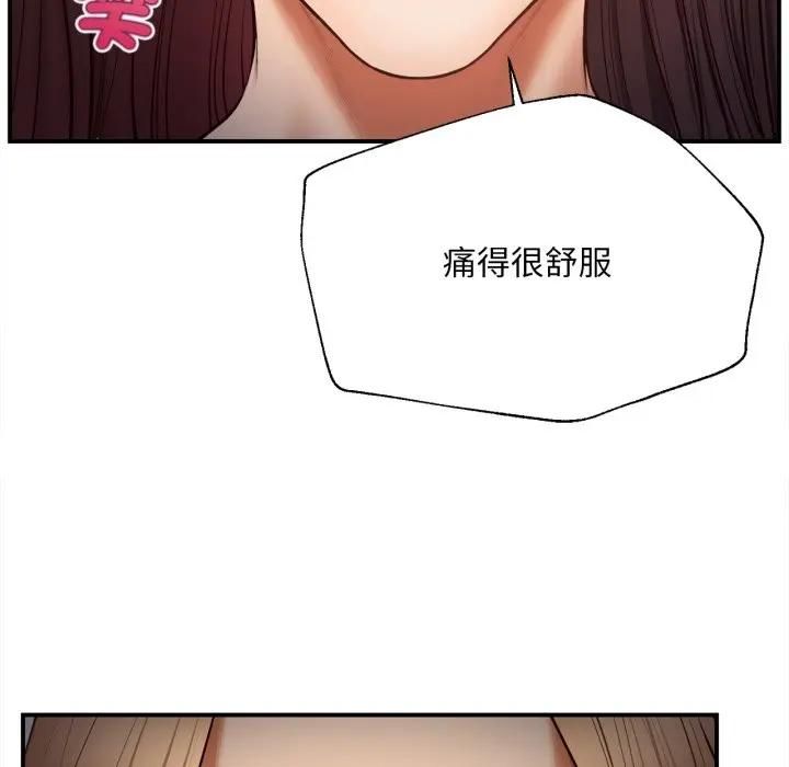 无限轮回的一天 - 第5話 - page 66