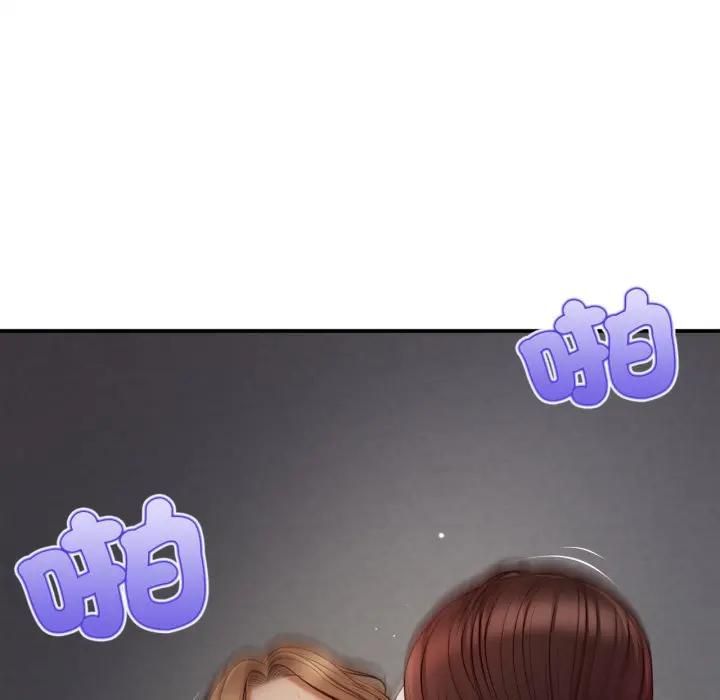 无限轮回的一天 - 第5話 - page 78