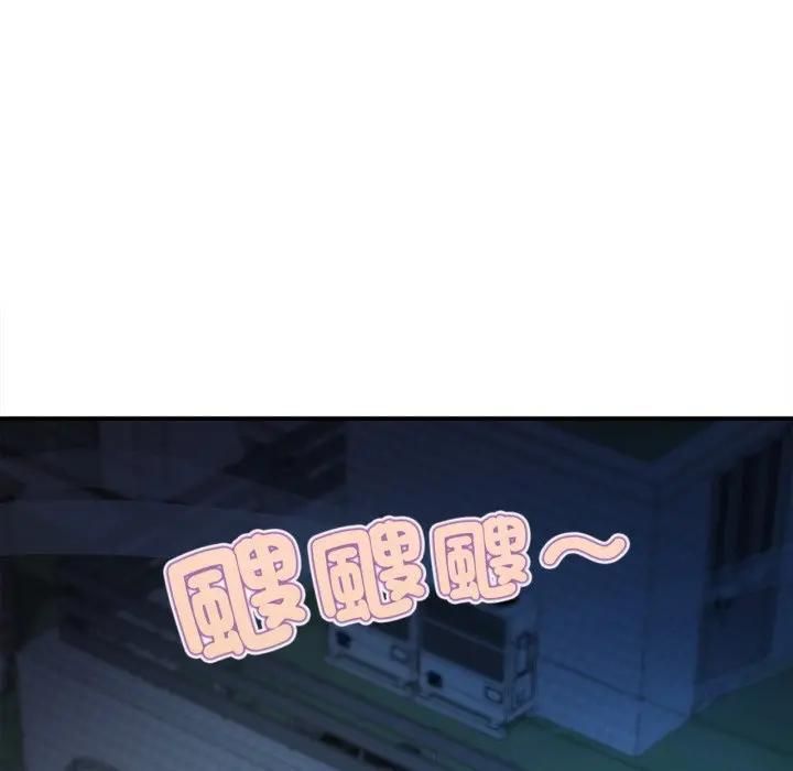 无限轮回的一天 - 第5話 - page 93