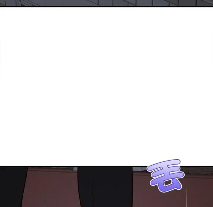 无限轮回的一天 - 第5話 - page 106
