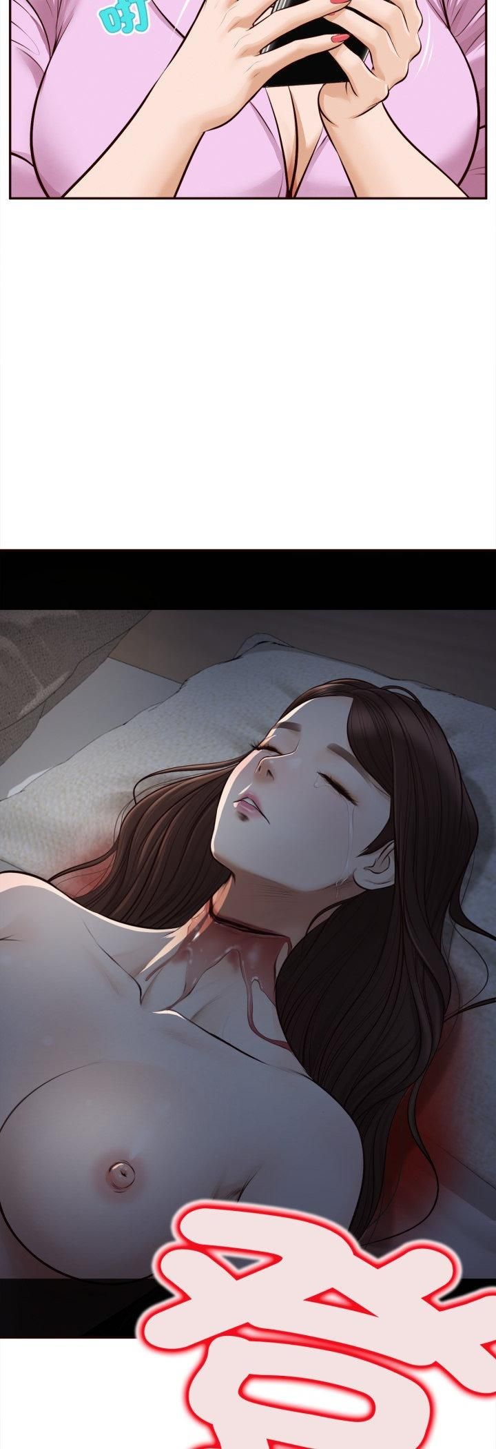 无限轮回的一天 - 第7話 - page 8