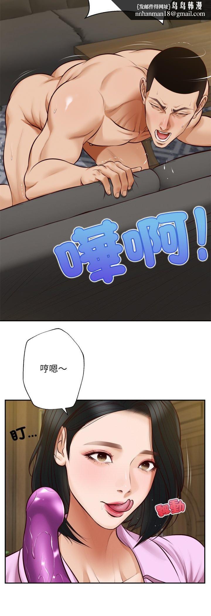 无限轮回的一天 - 第7話 - page 27